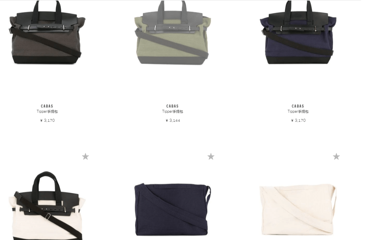 Cabas官网-包袋品牌CABAS 以日本工艺和现代设计为设计核心